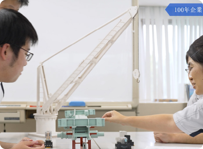 ものづくり基礎教育